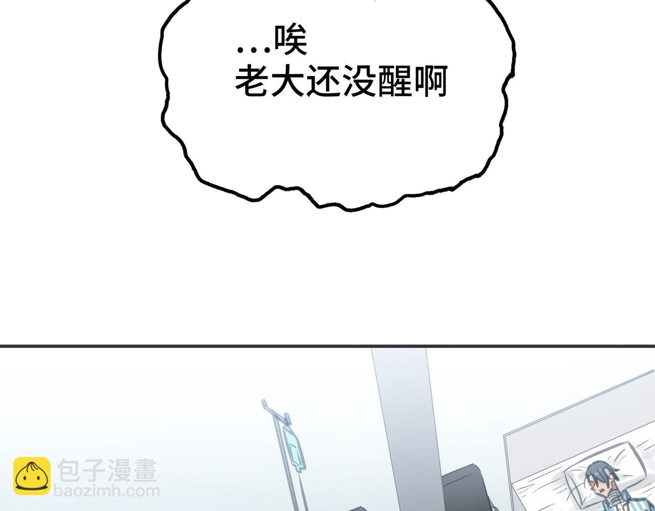 道化与死神