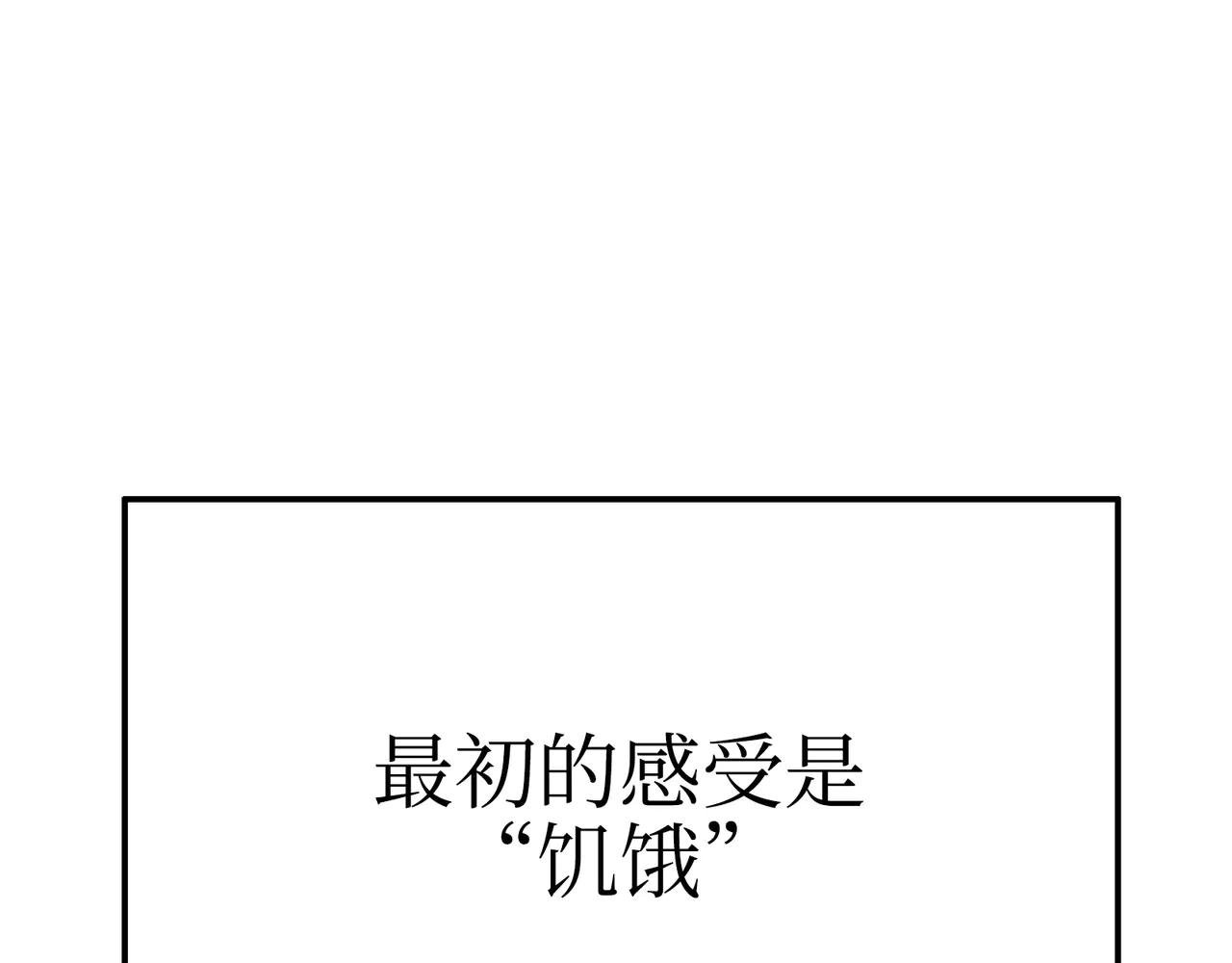 天降之物