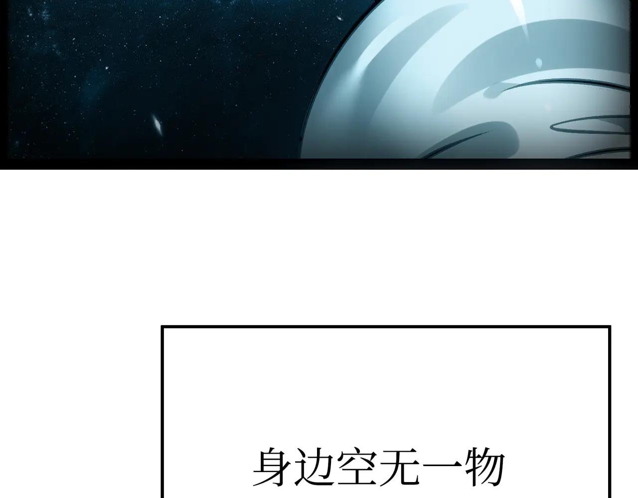 天降之物