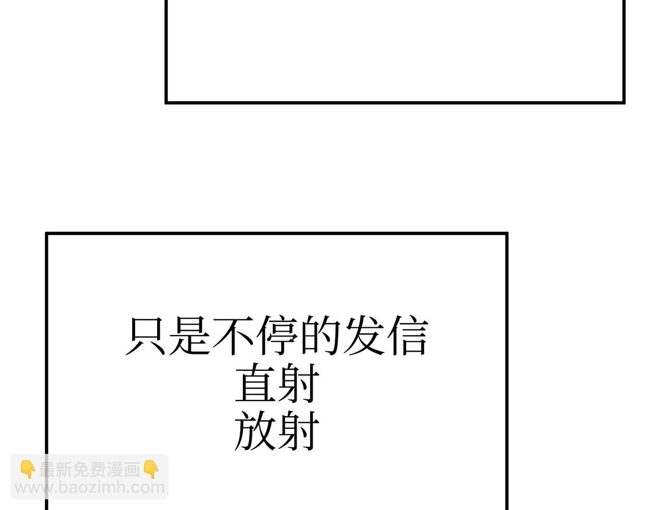 天降之物