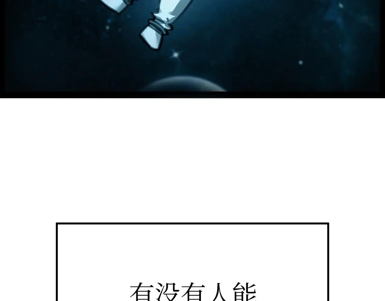 天降之物