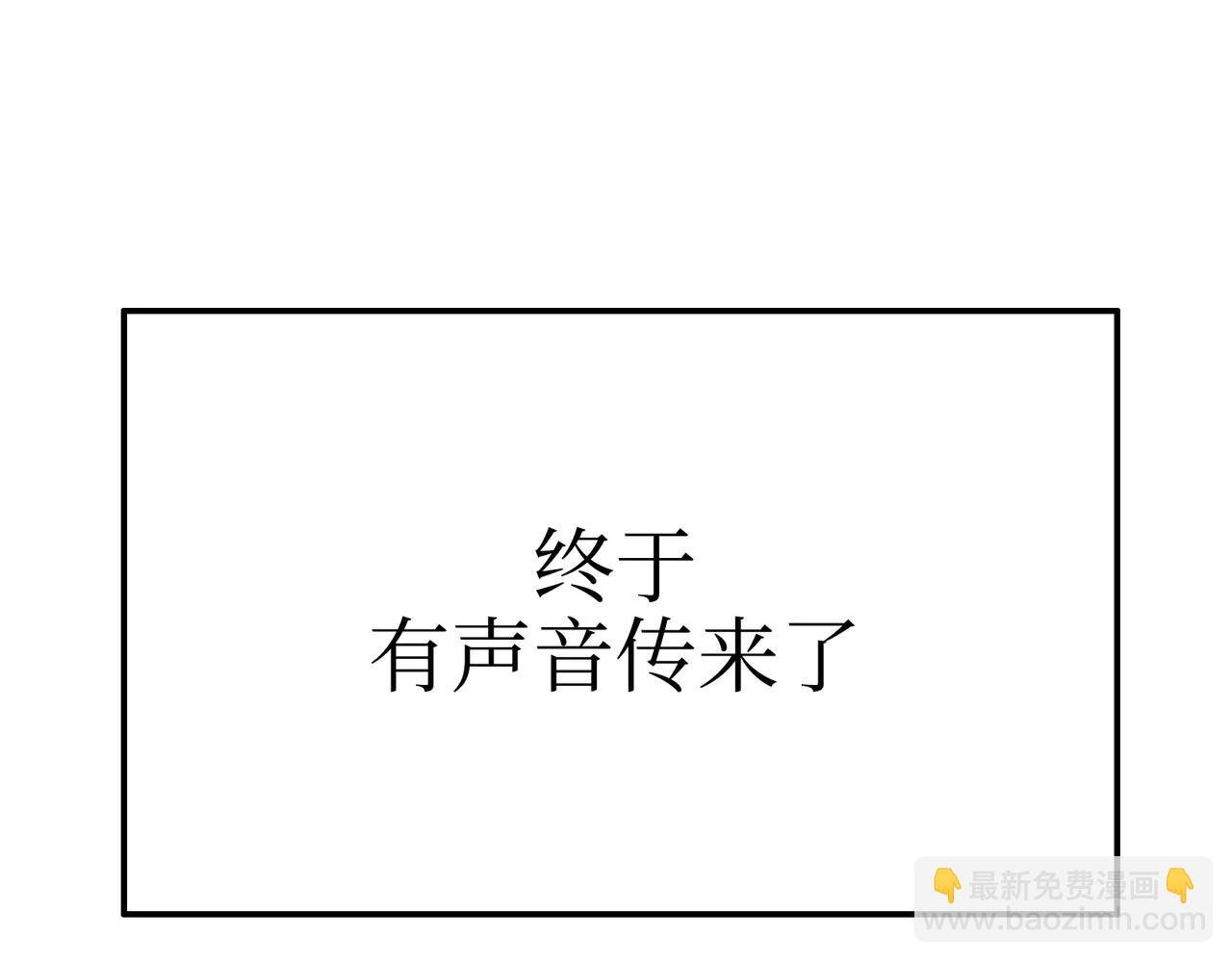 天降之物
