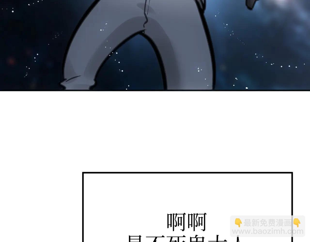 天降之物