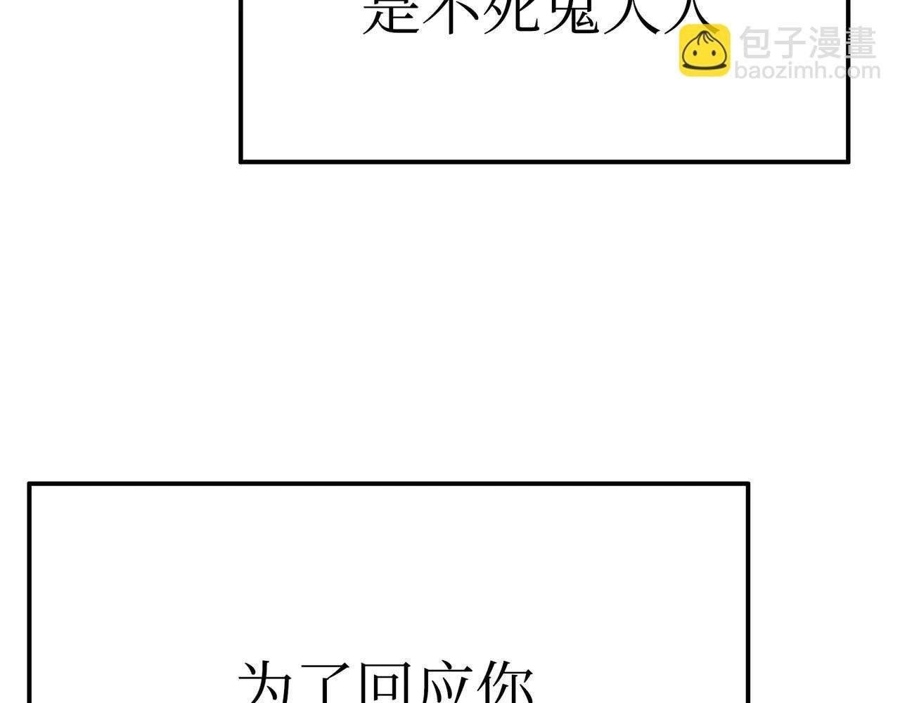天降之物