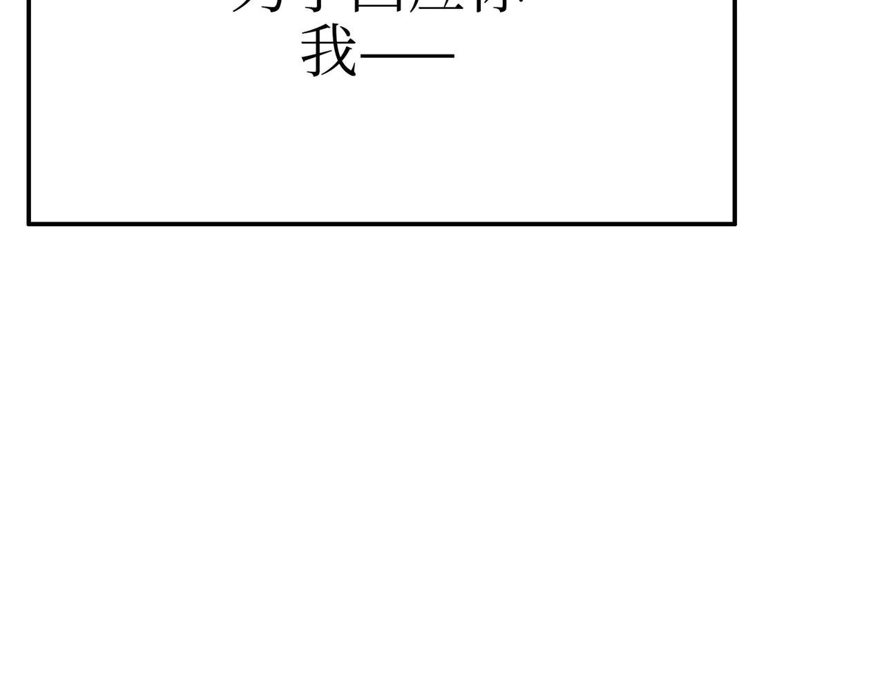 天降之物