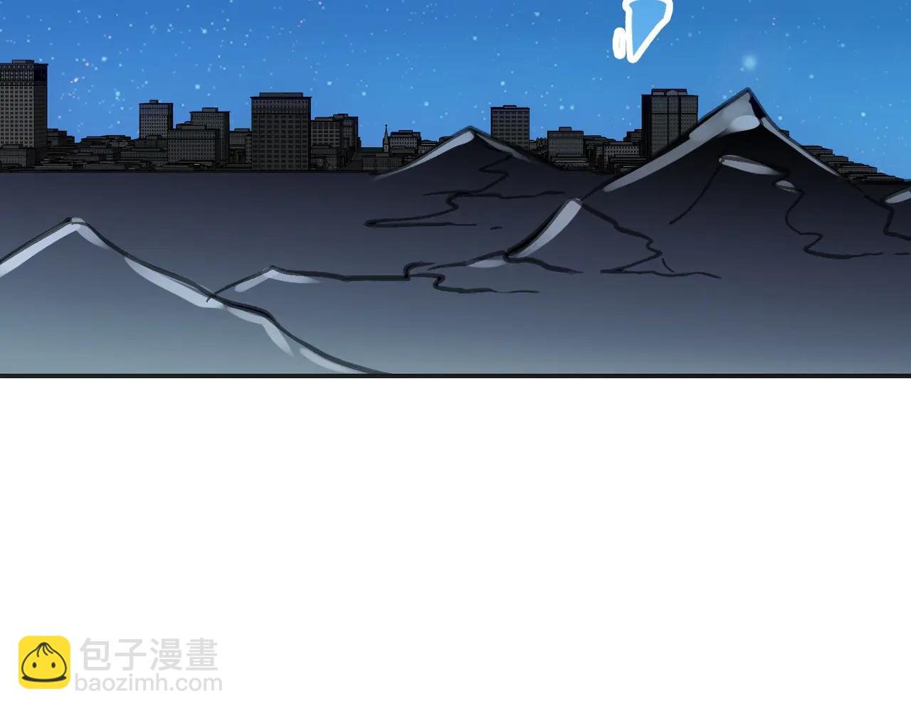 天降之物