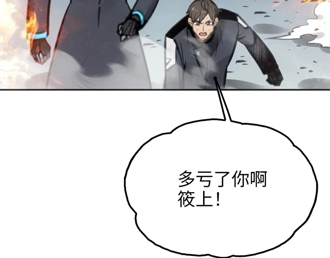 天降之物