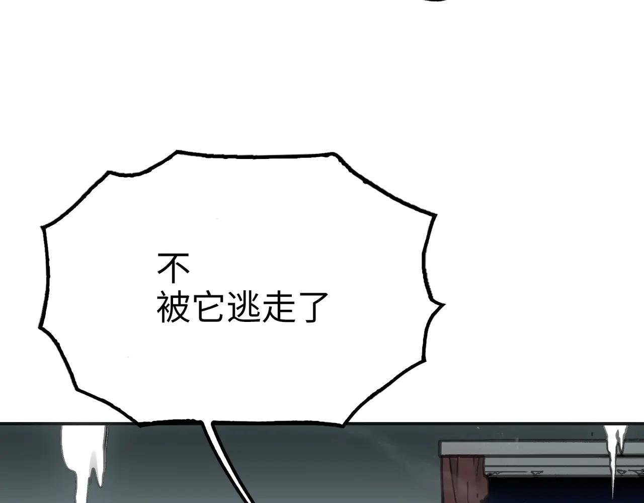 天降之物