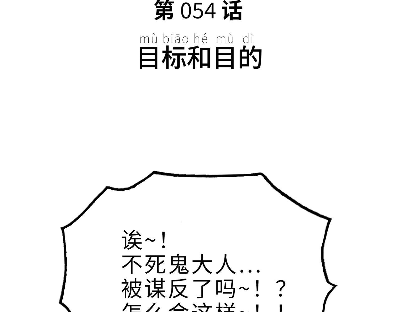 目标和目的