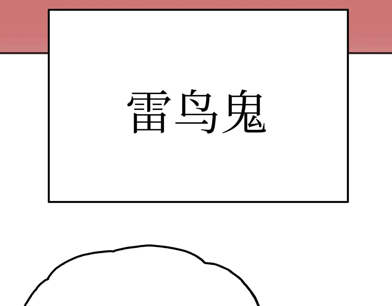 闪电海角