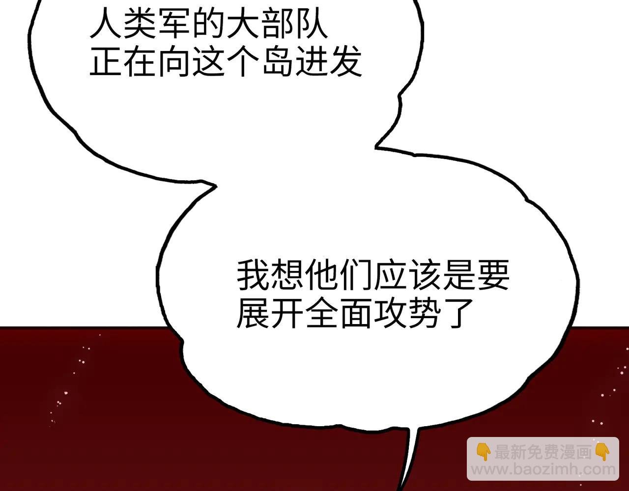 闪电海角