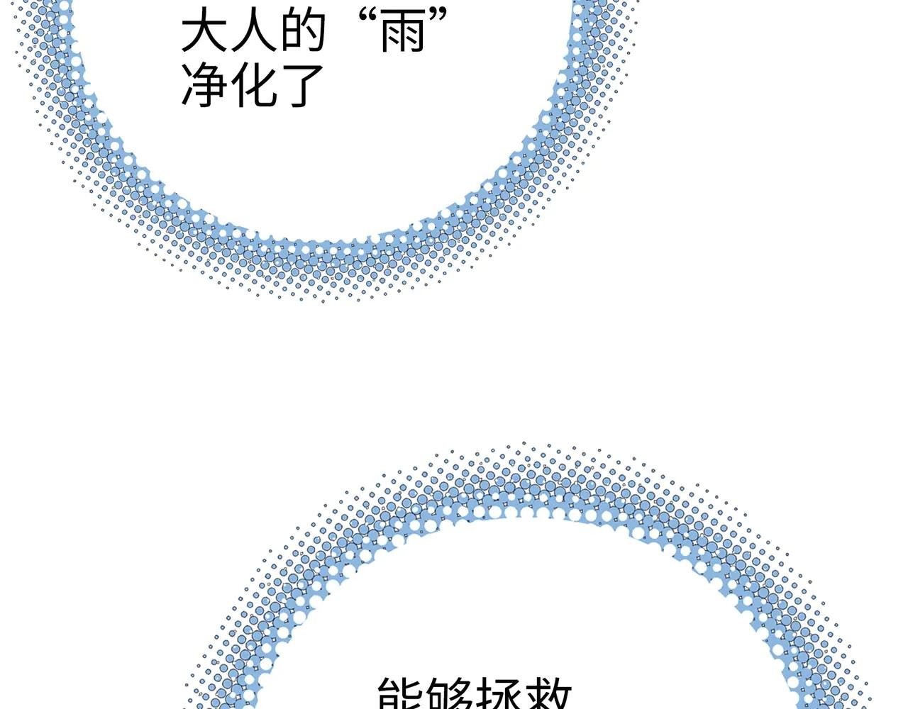 闪电海角