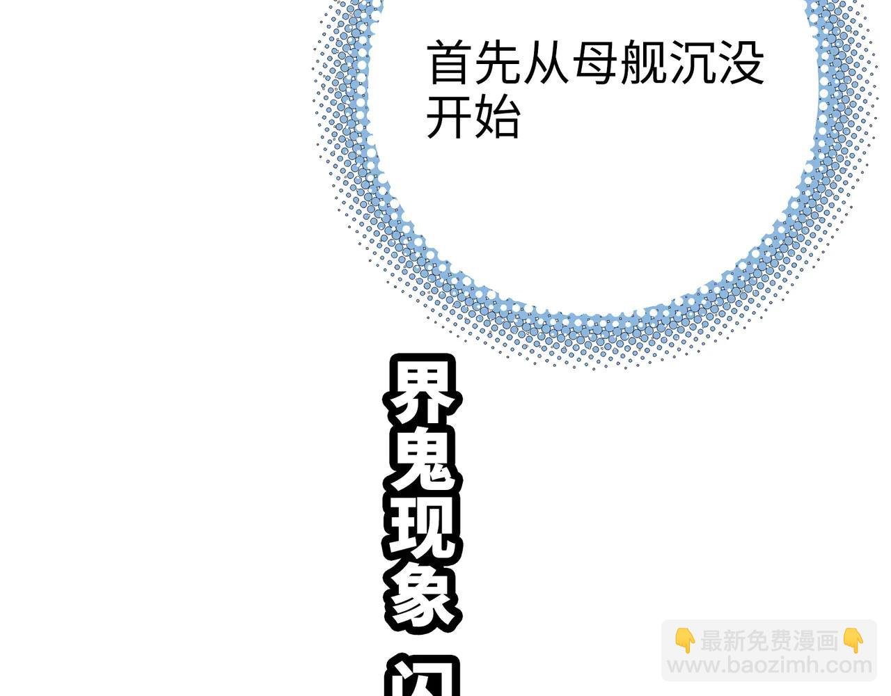 电磁与雷击