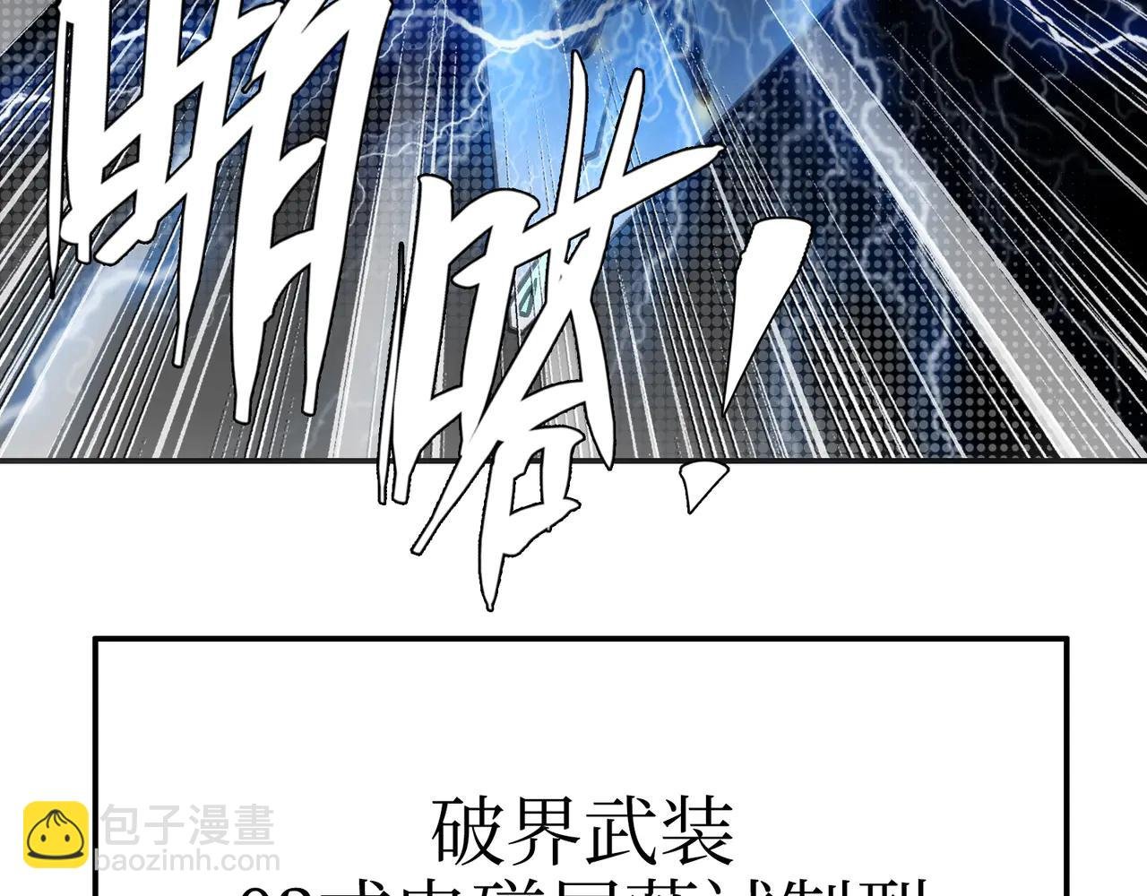 电磁与雷击