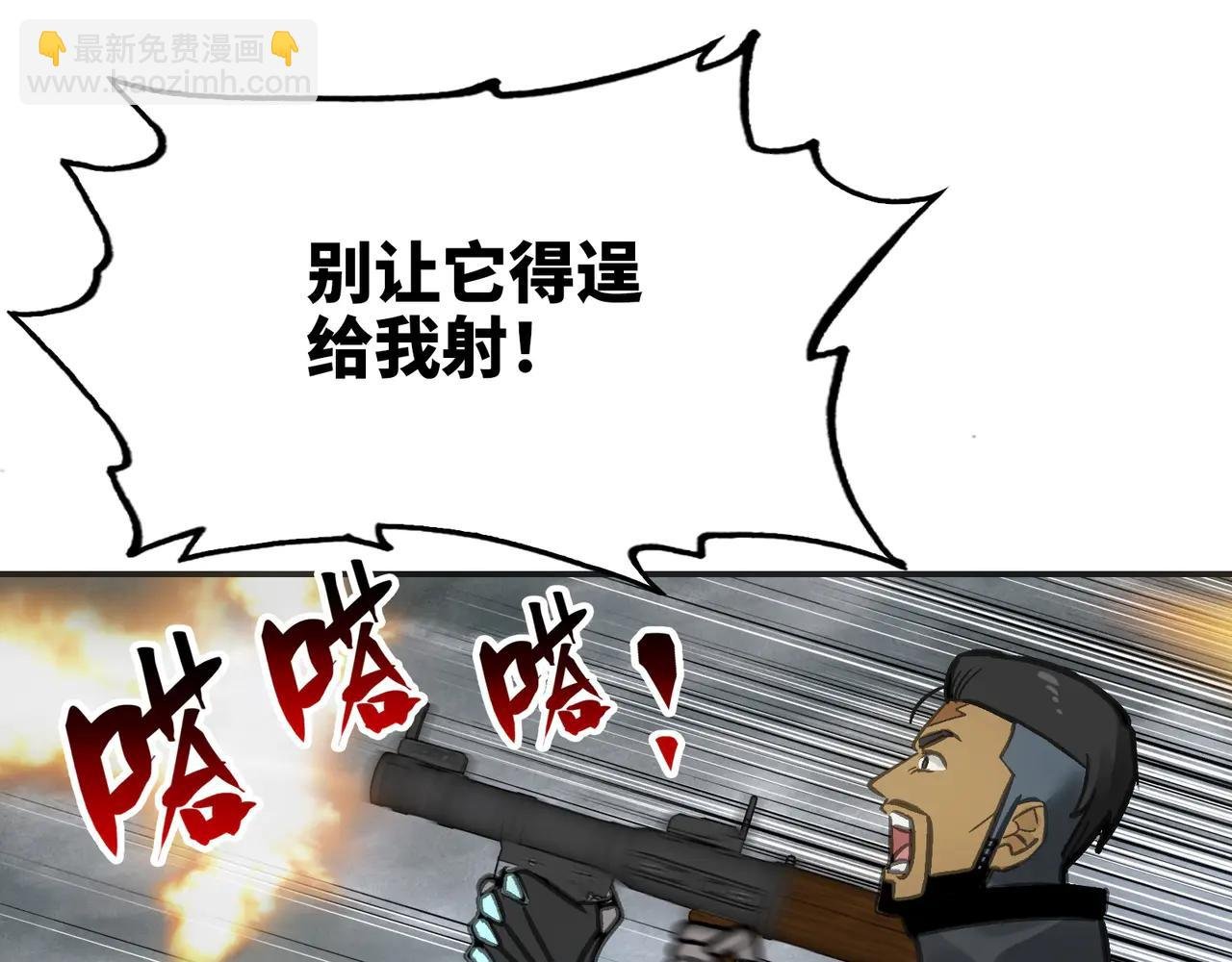 电磁与雷击