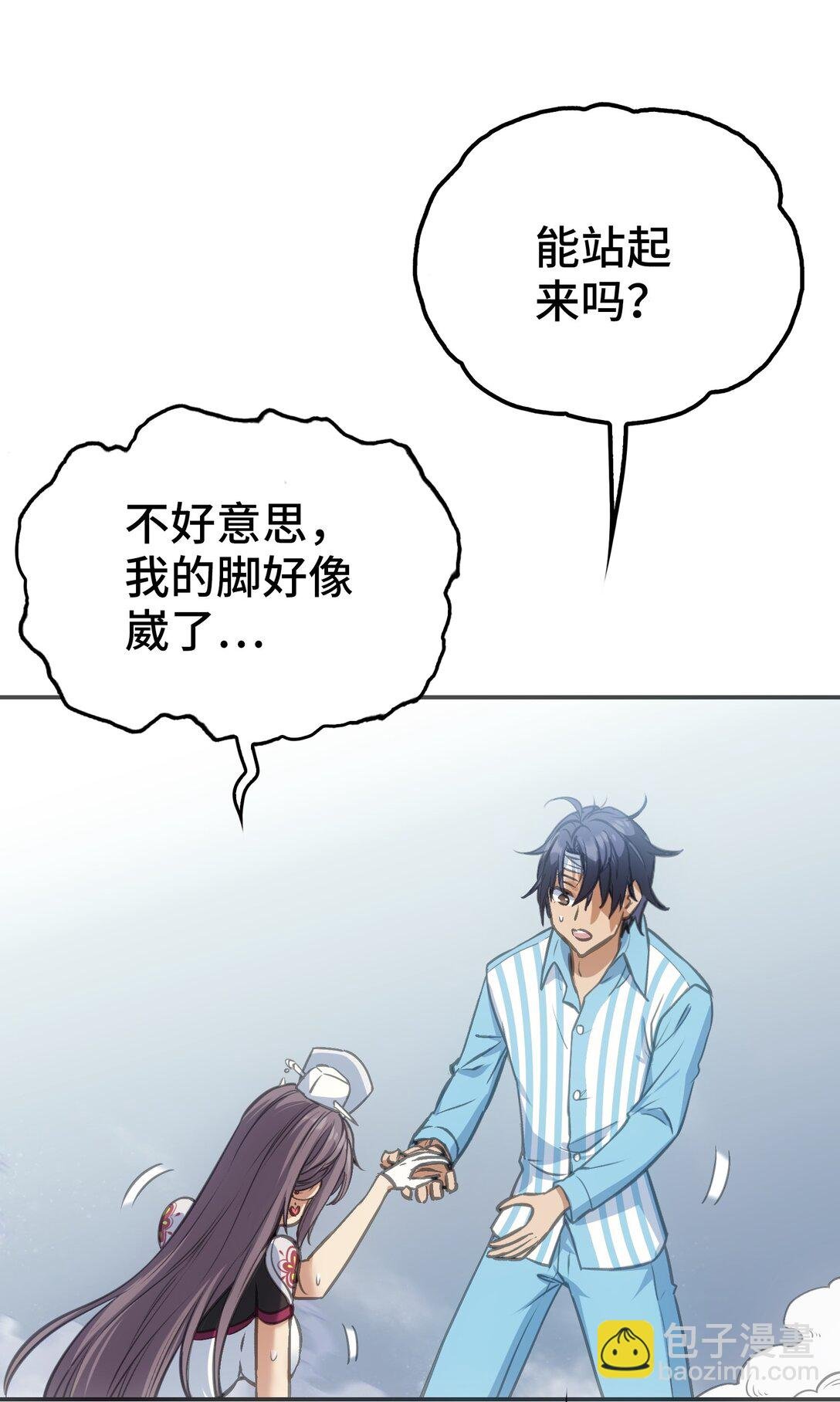 目标一致