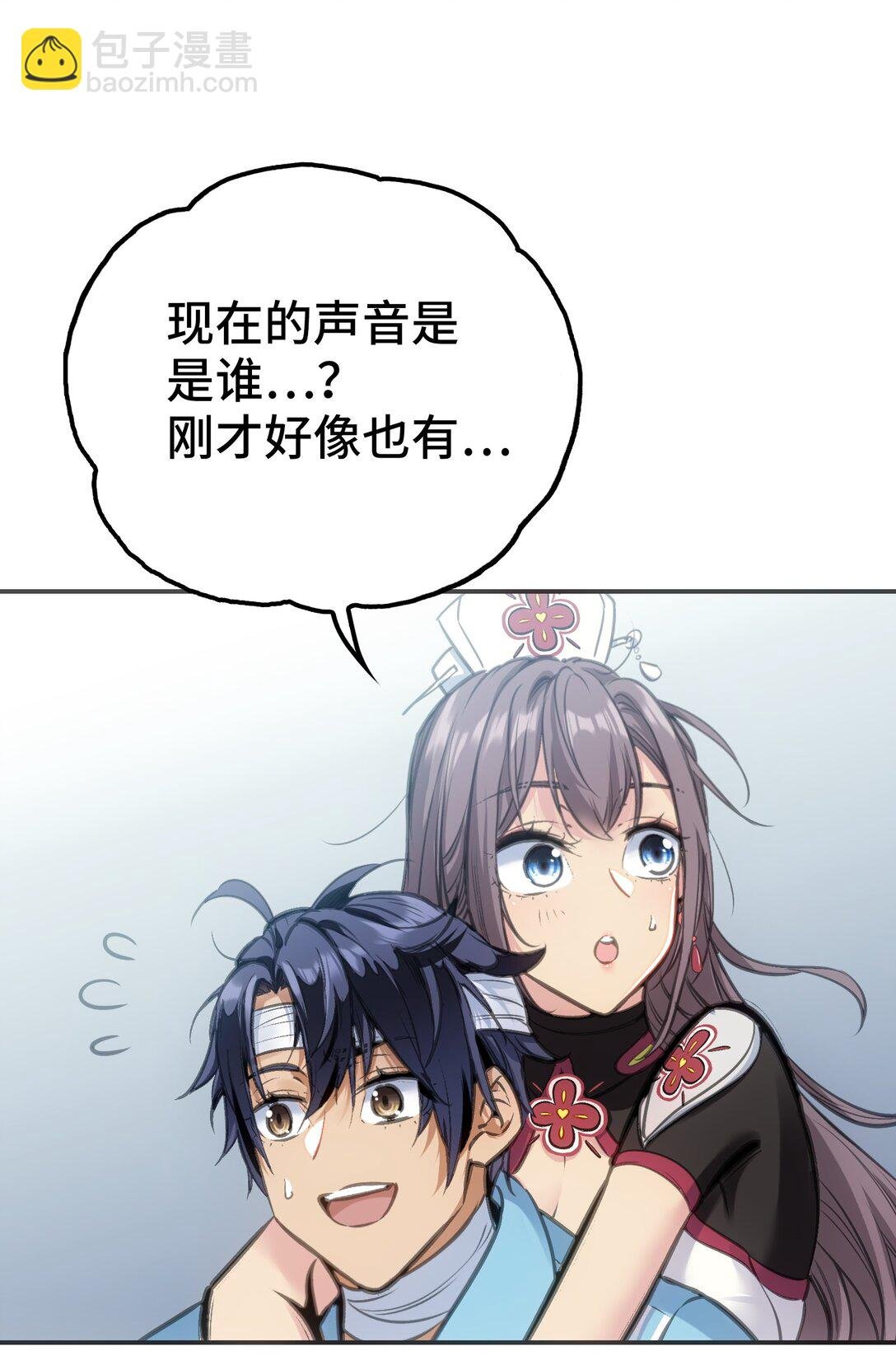 目标一致