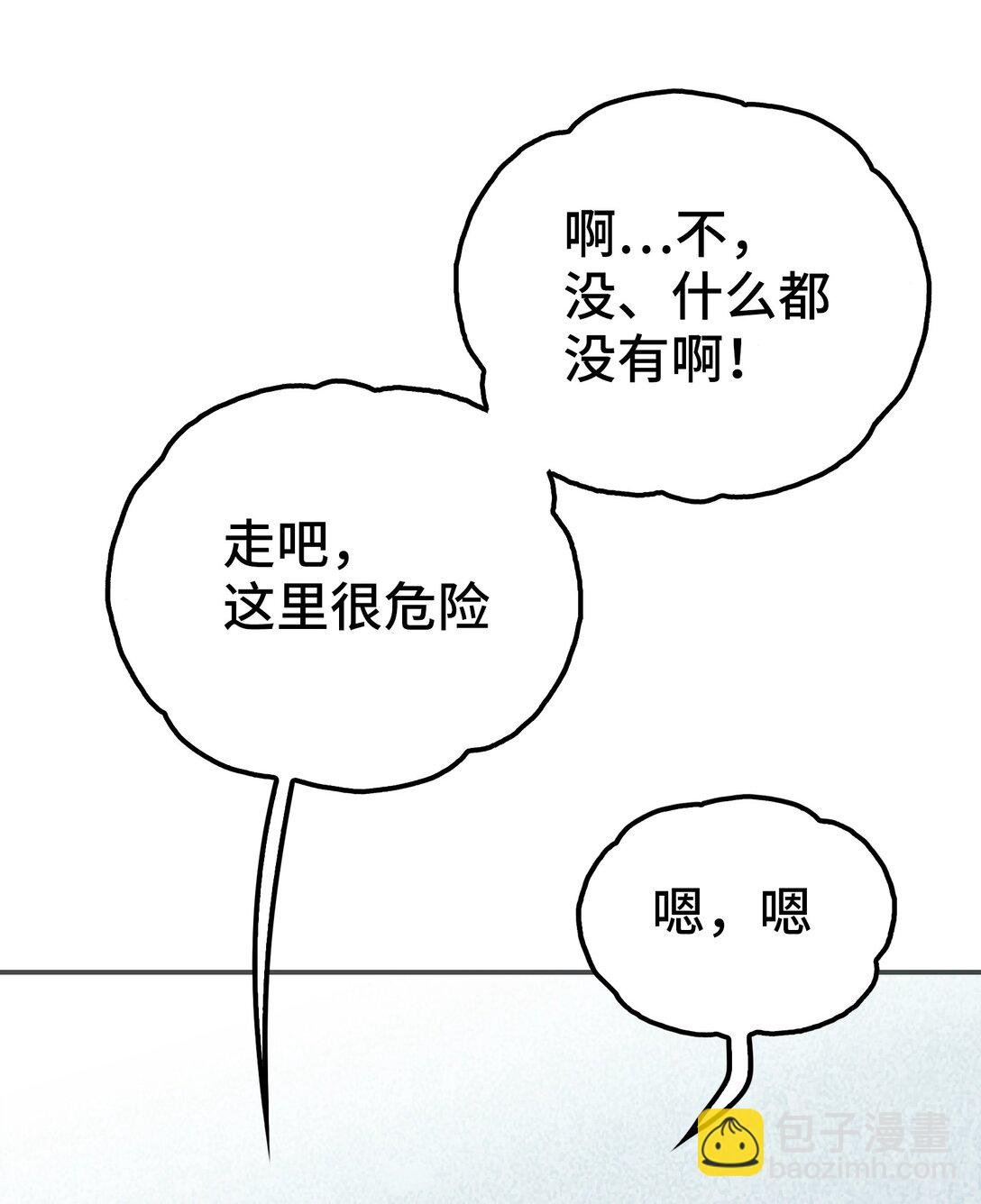 目标一致
