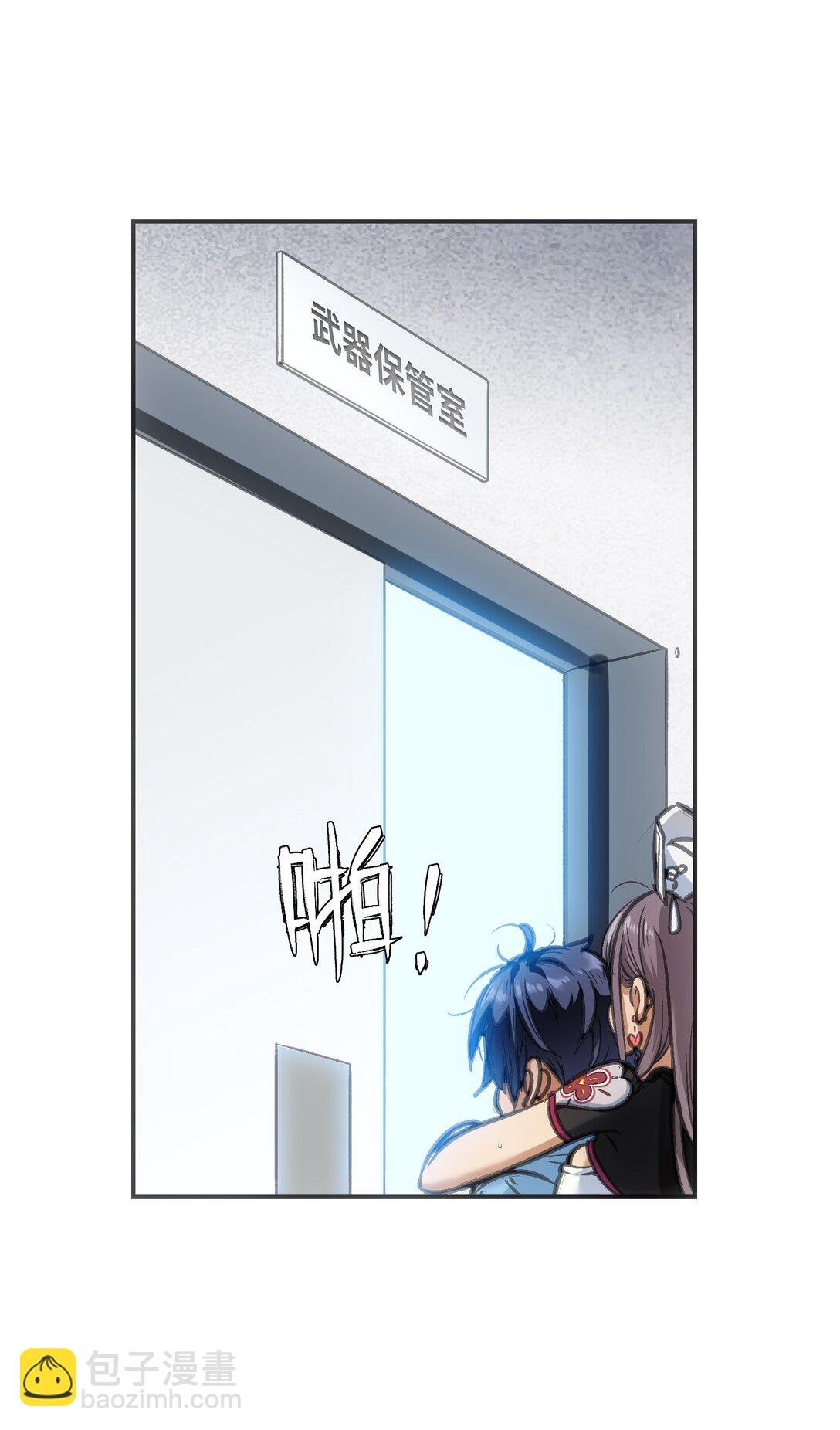 目标一致