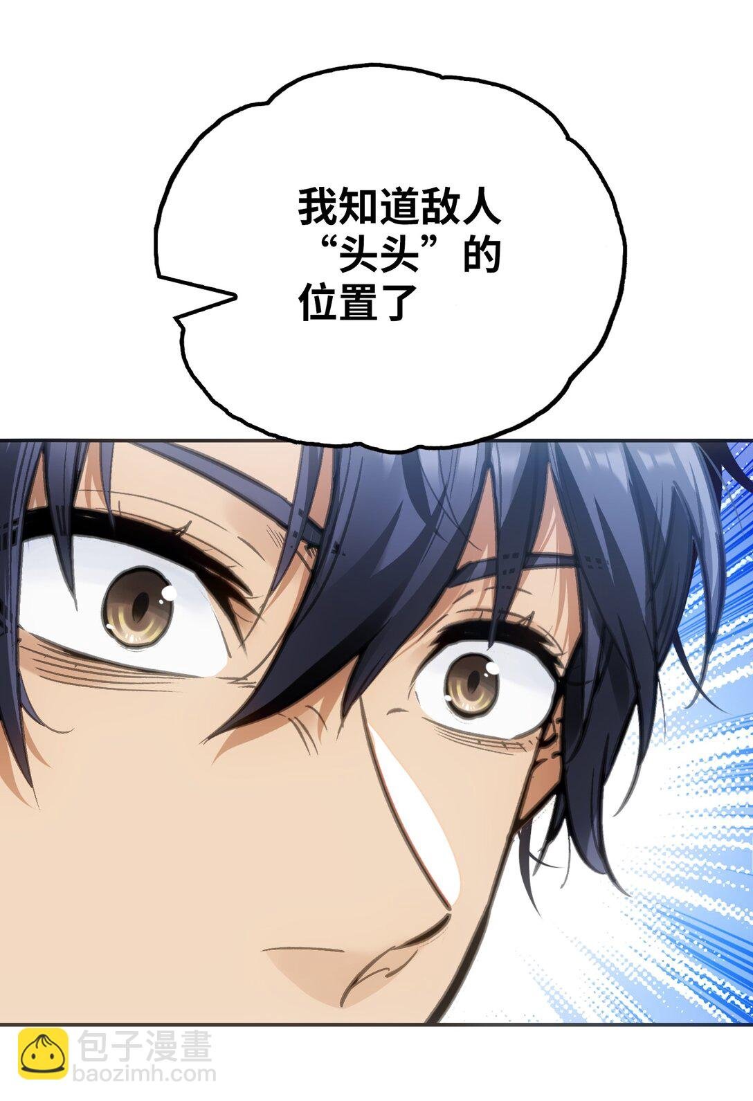 目标一致