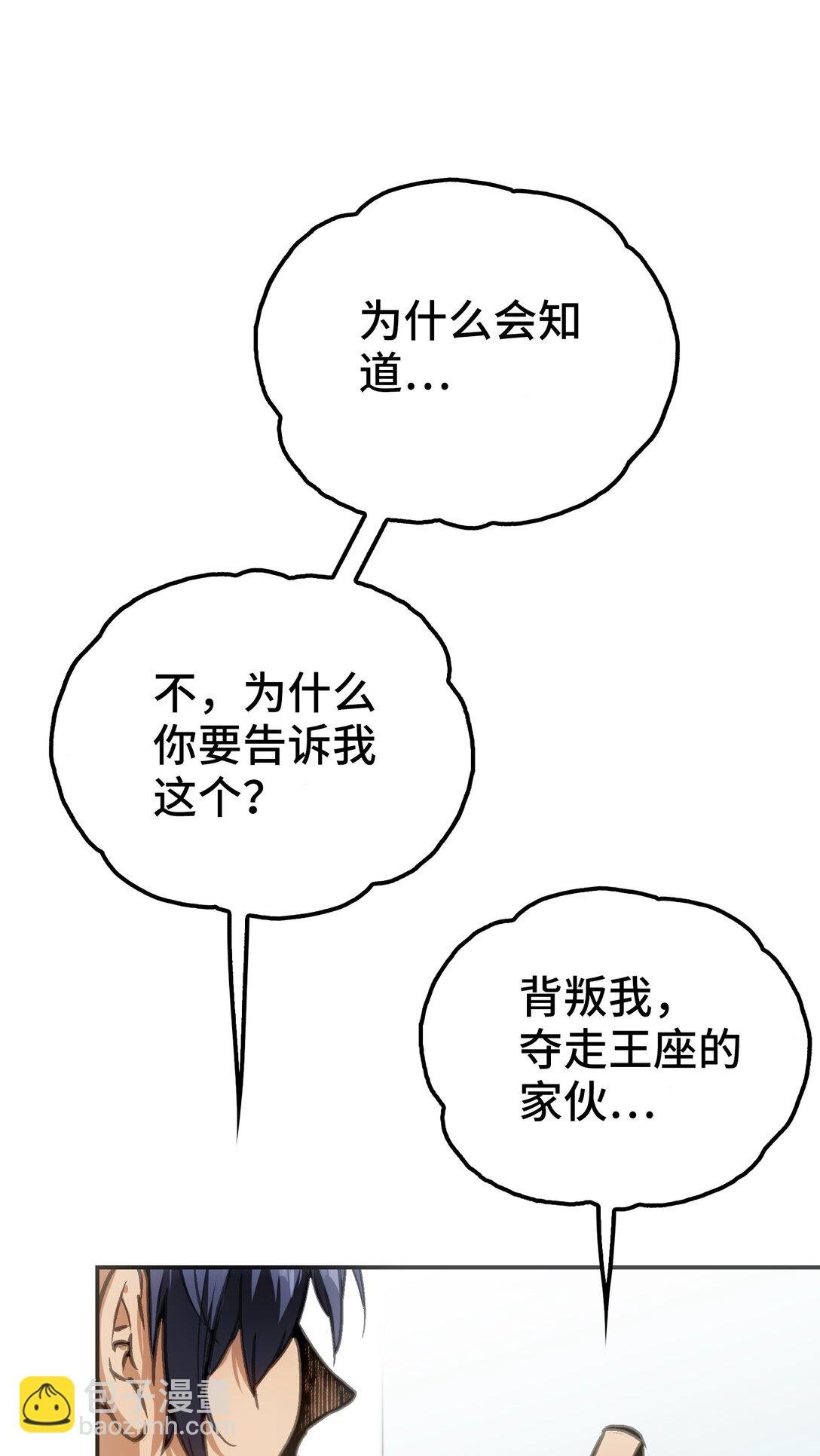 目标一致