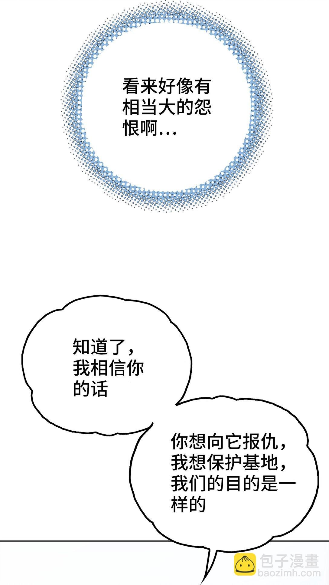 目标一致