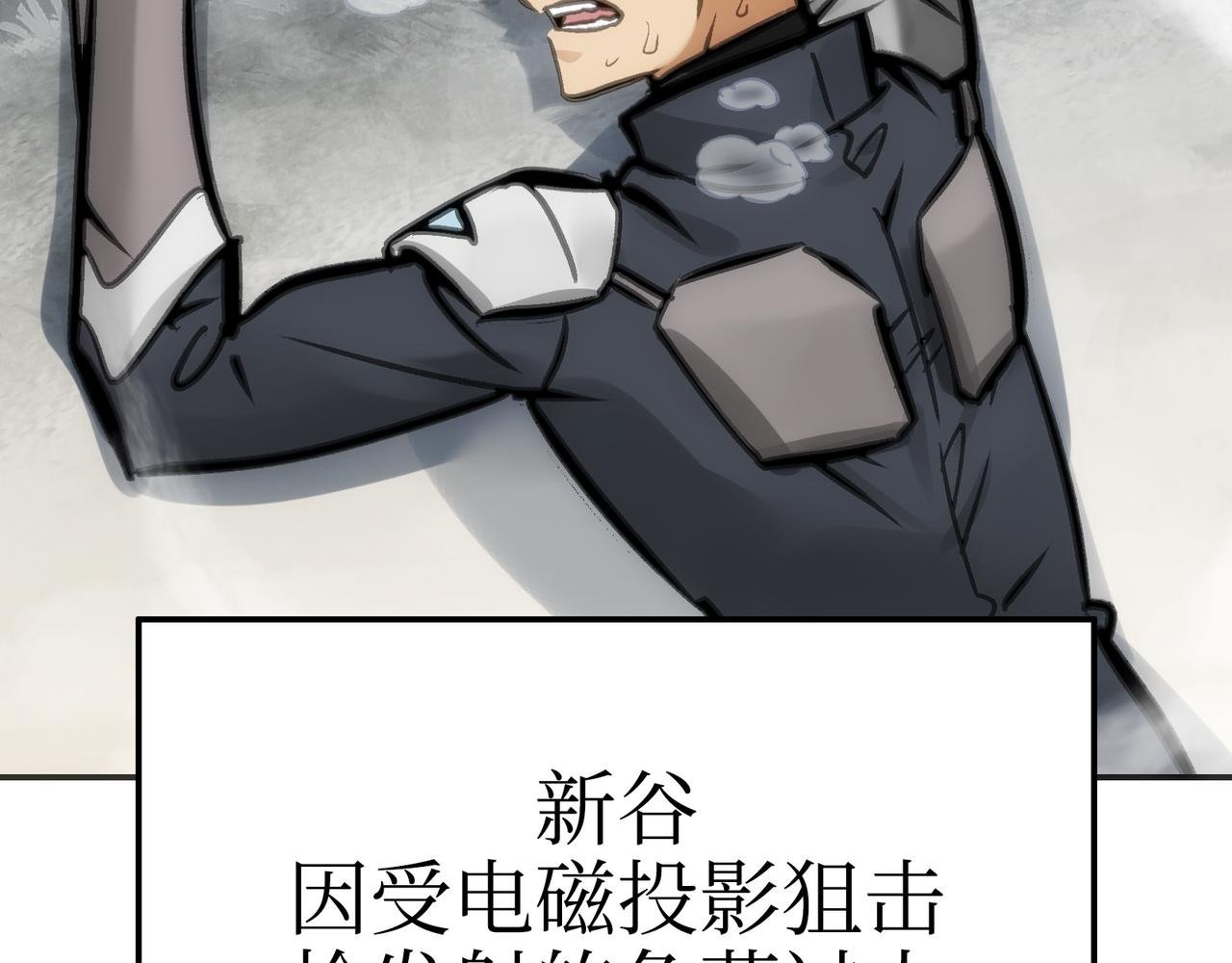 血之海峡