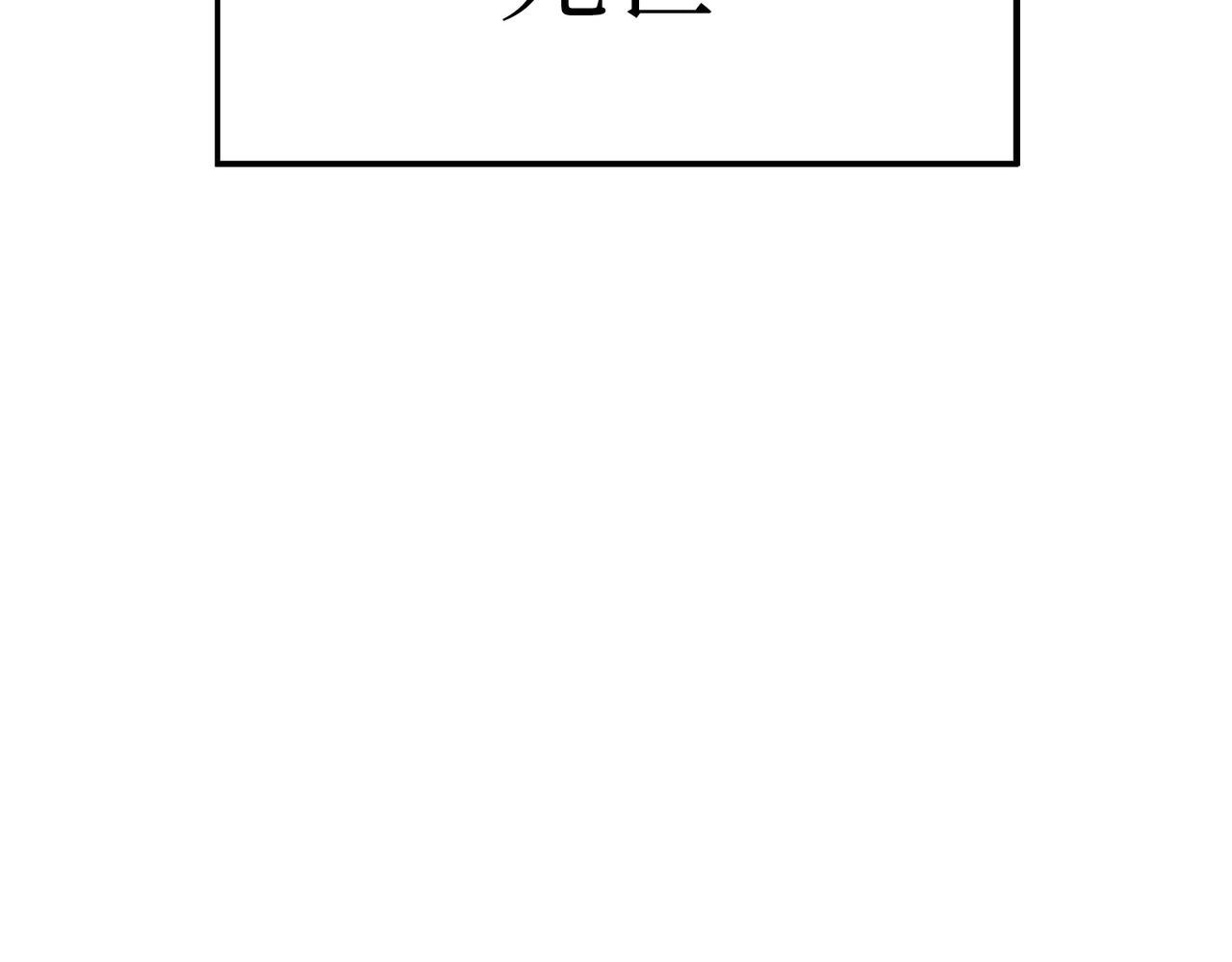 血之海峡