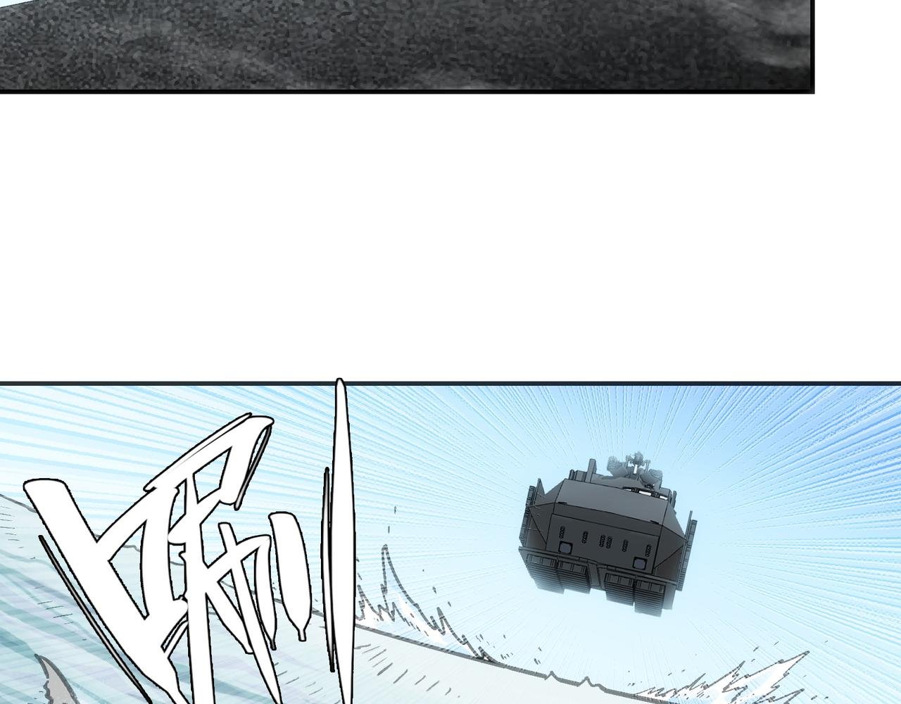 血之海峡