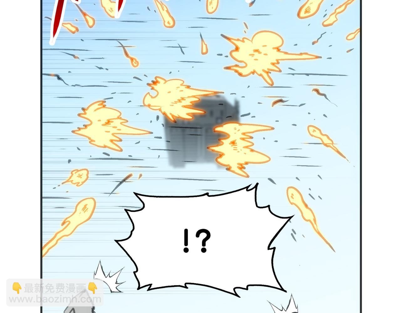 血之海峡