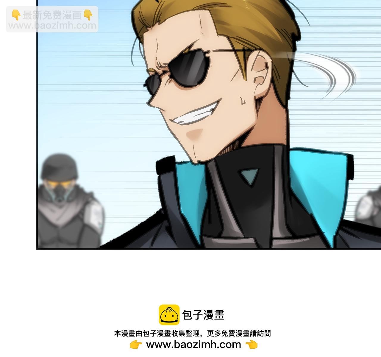 血之海峡