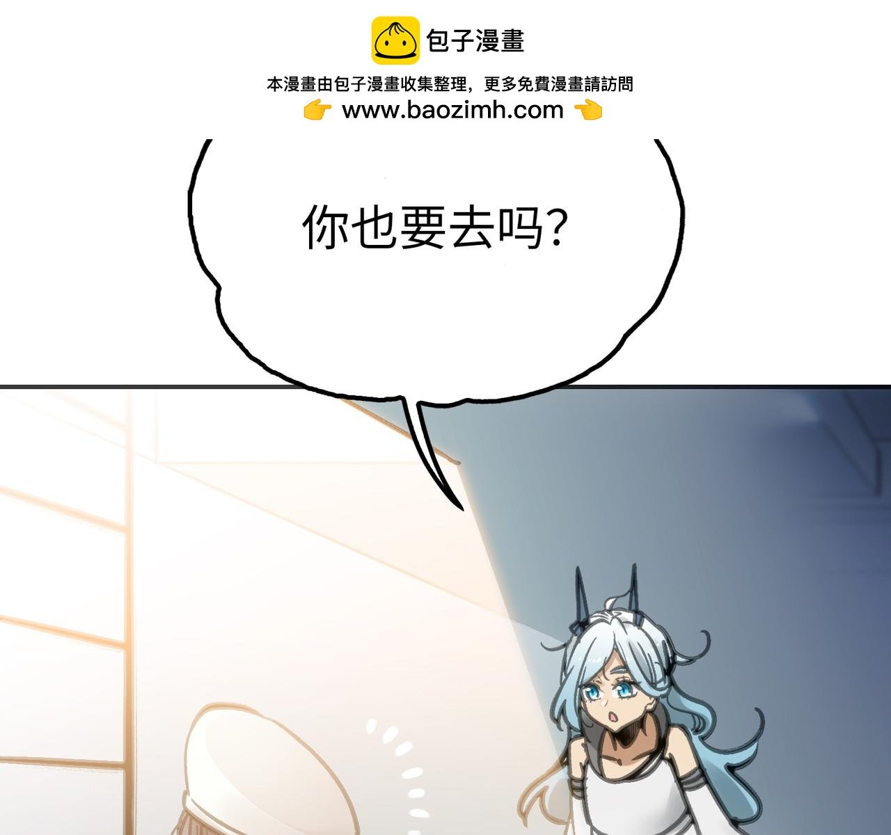 歌姬与游击