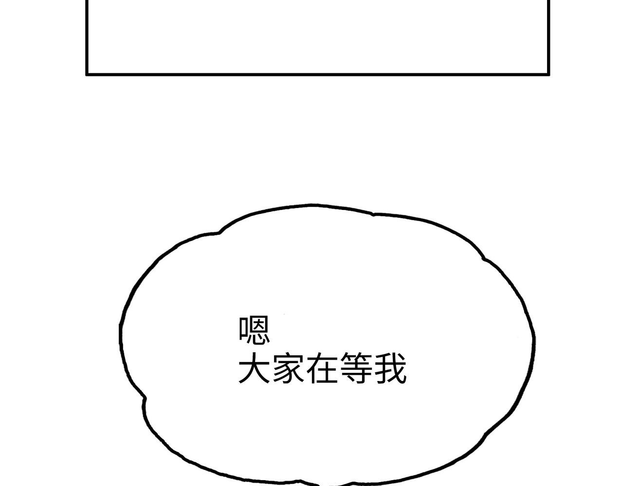 歌姬与游击