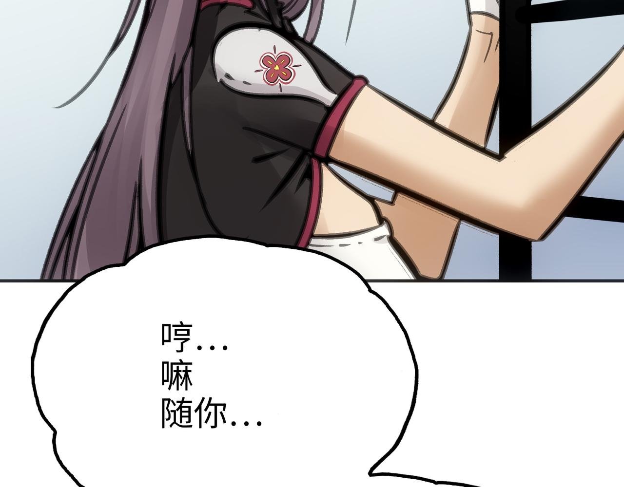 歌姬与游击