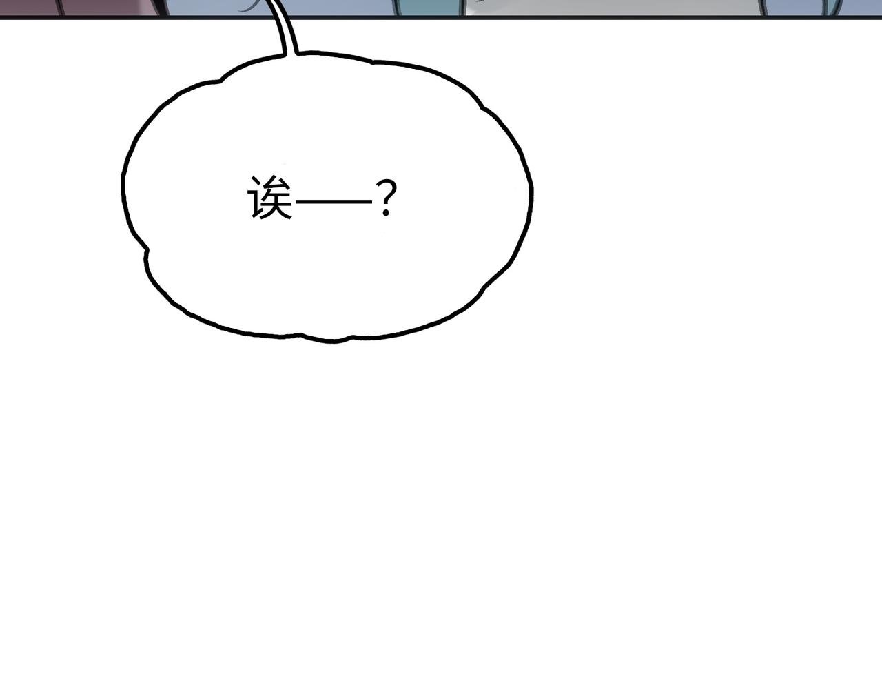 歌姬与游击