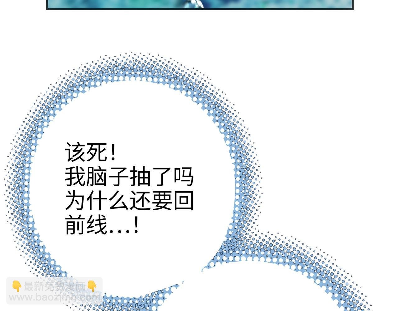 歌姬与游击