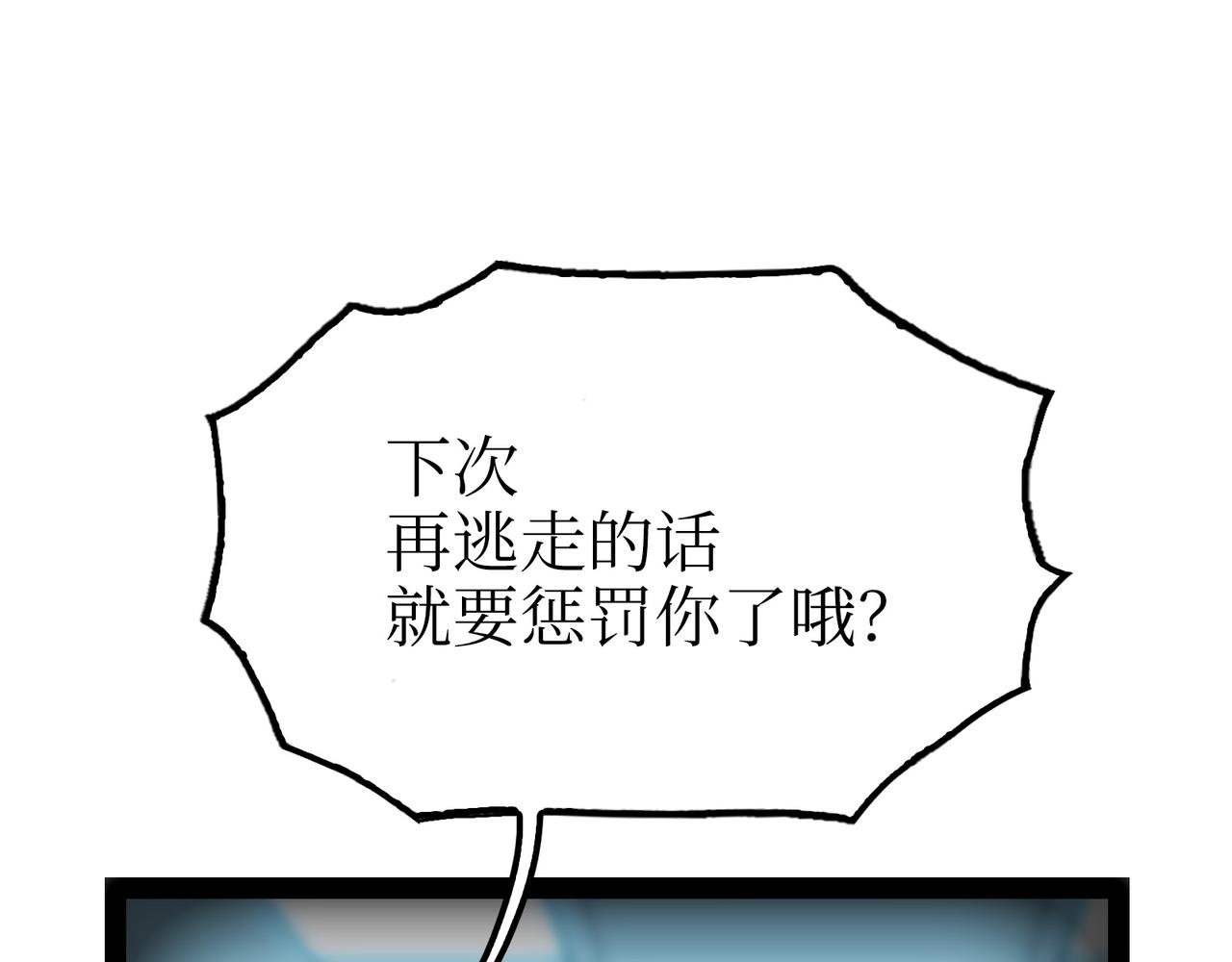 歌姬与游击