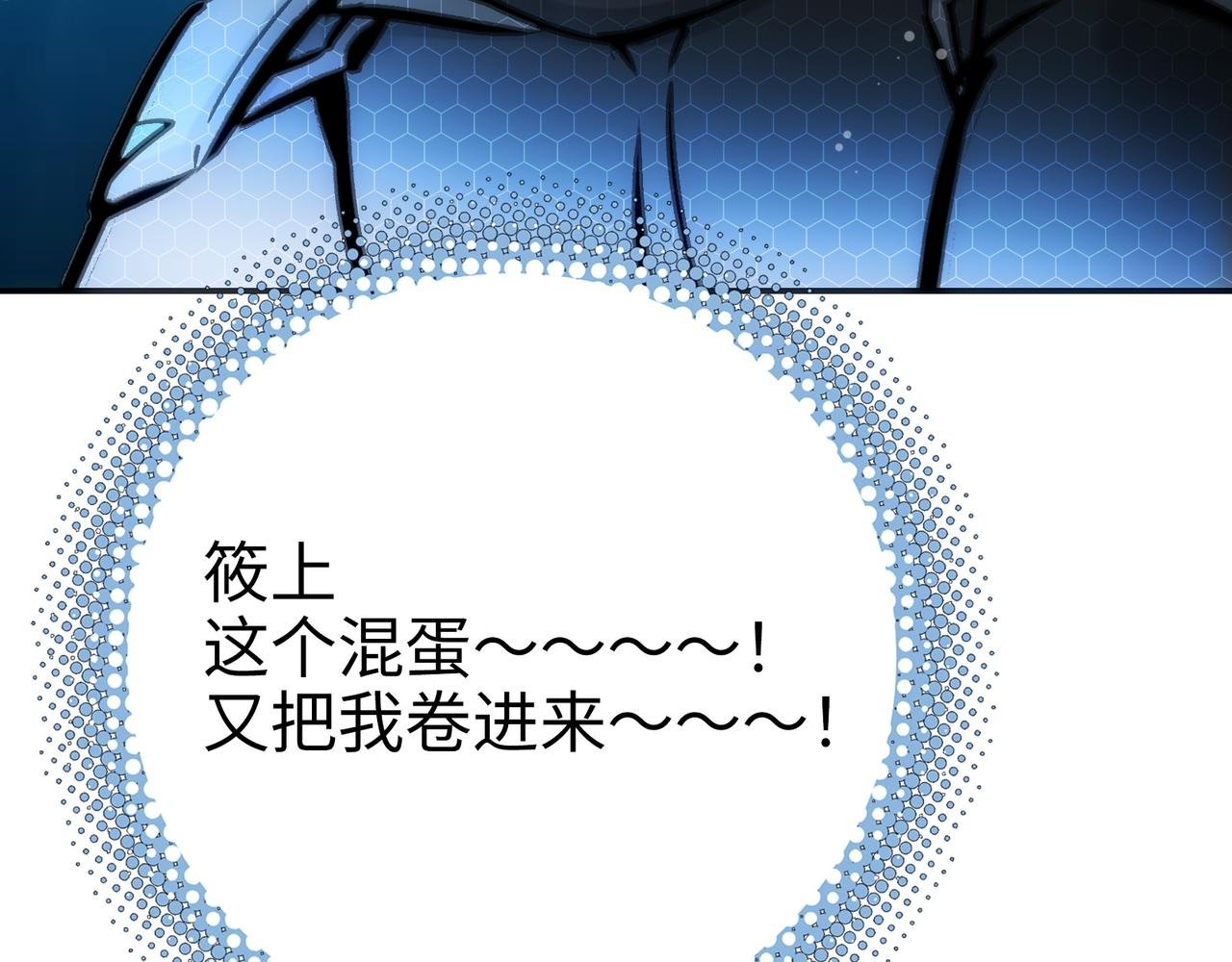 歌姬与游击