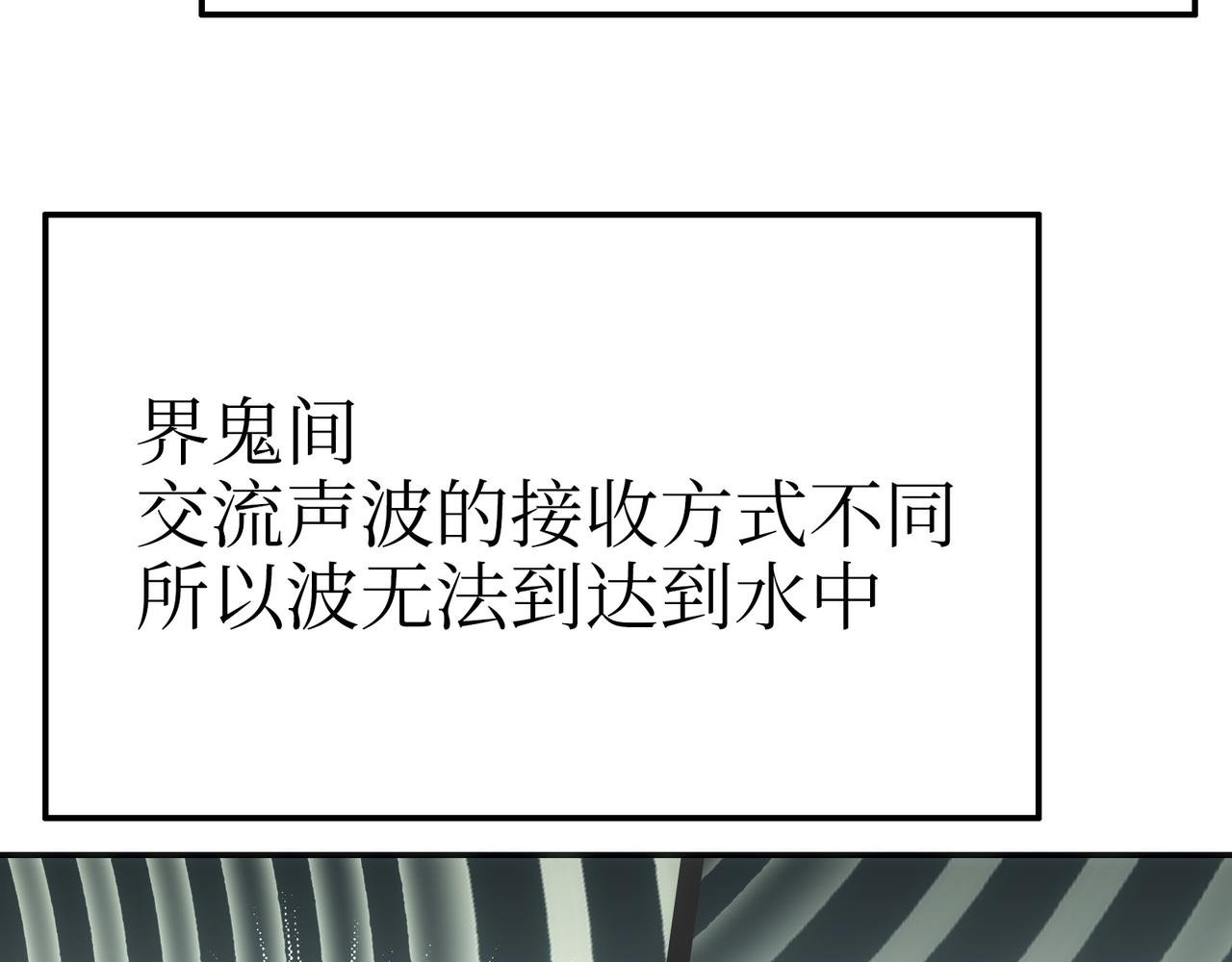 歌姬与游击