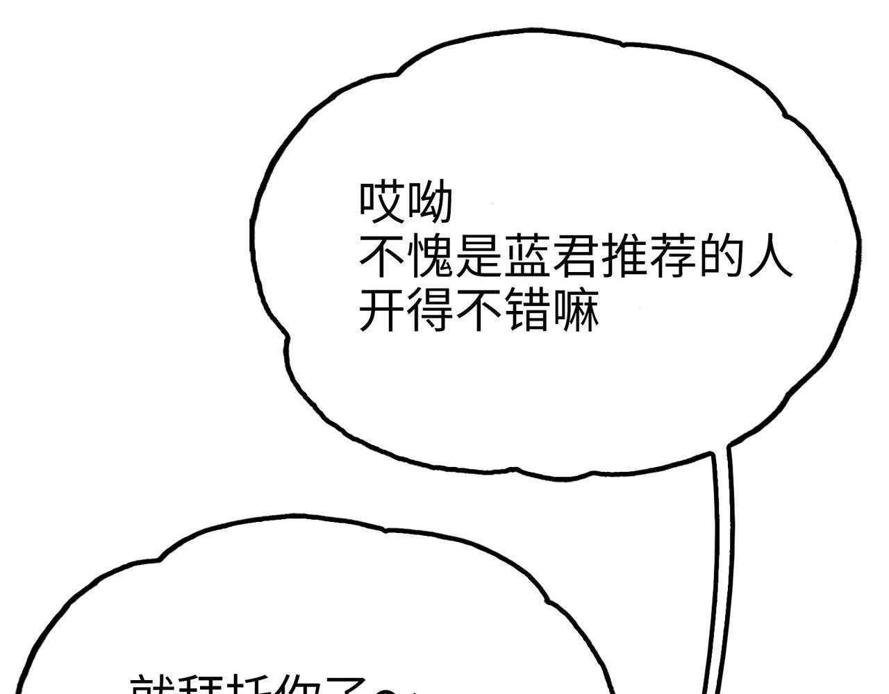 歌姬与游击