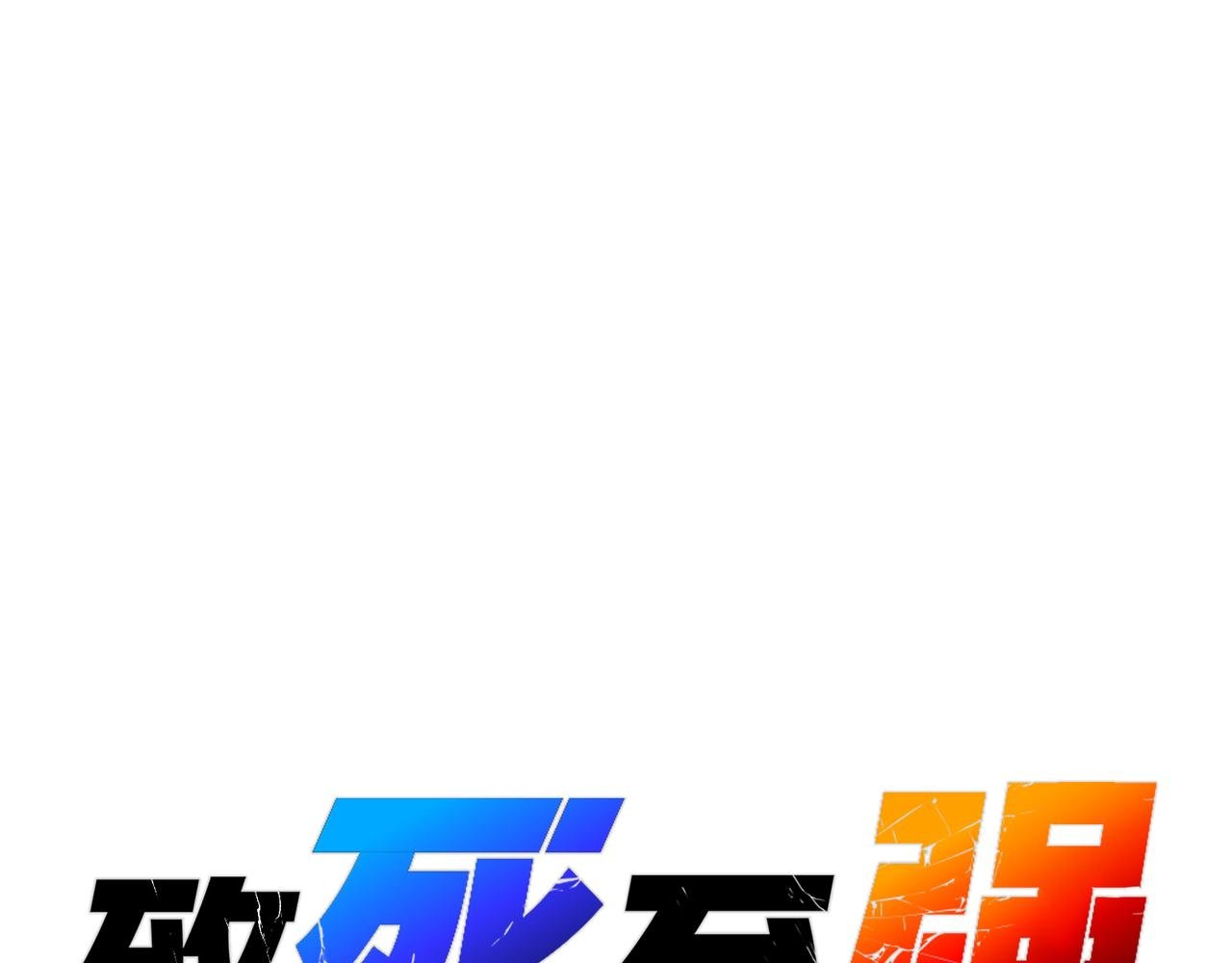 眷属和隐瞒
