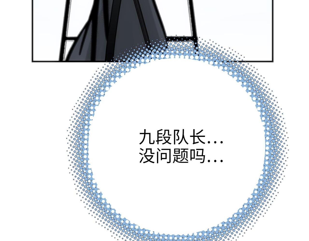 眷属和隐瞒