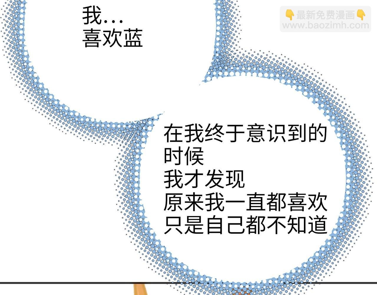 眷属和隐瞒