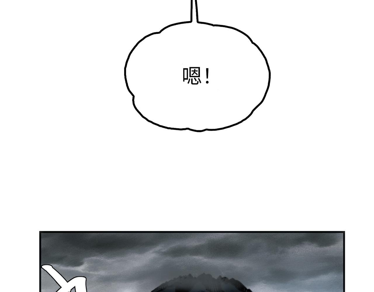 突入与再会