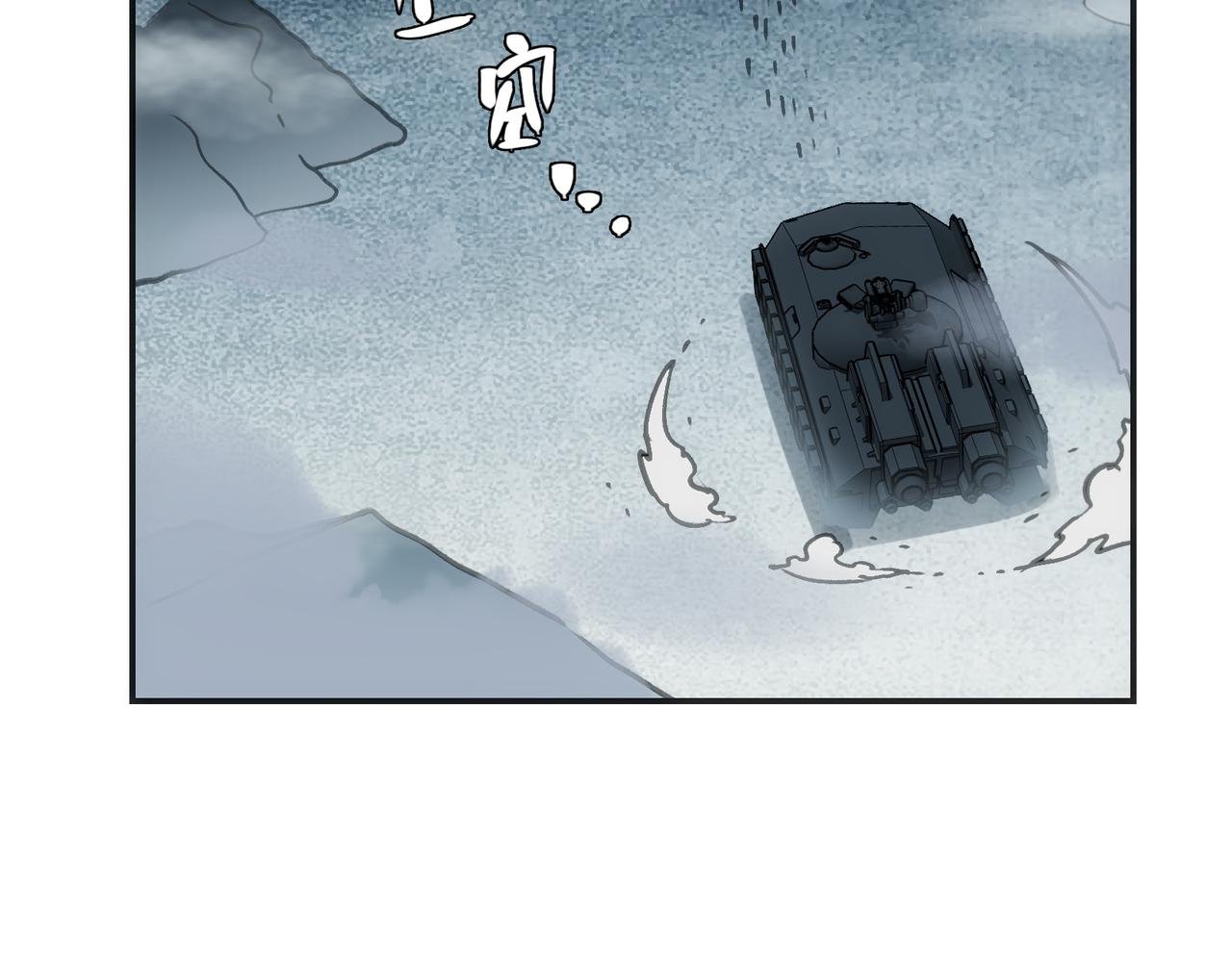 突入与再会