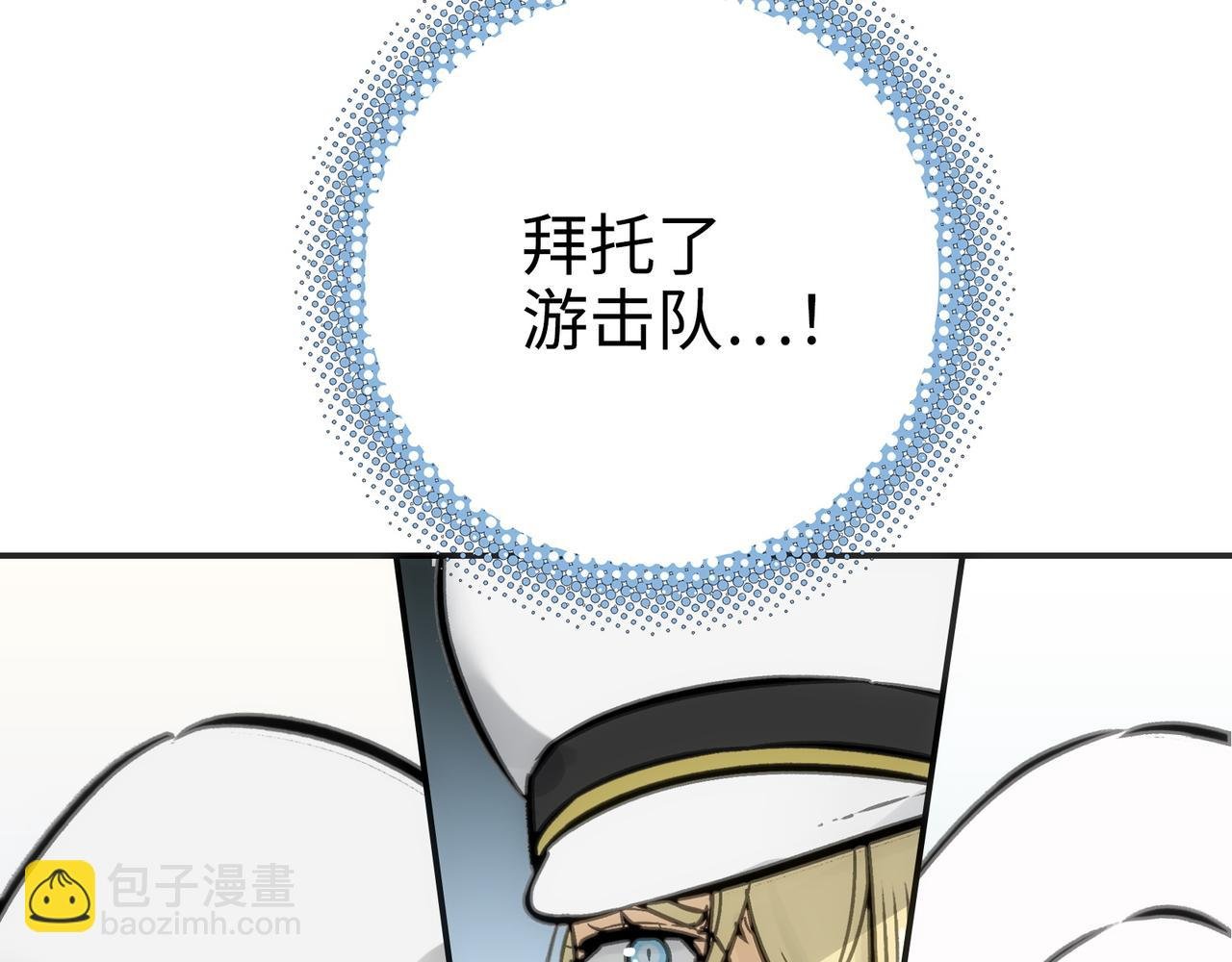突入与再会