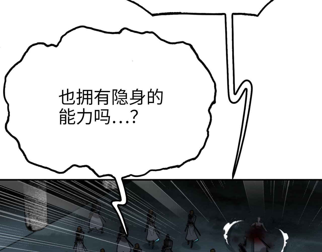 突入与再会