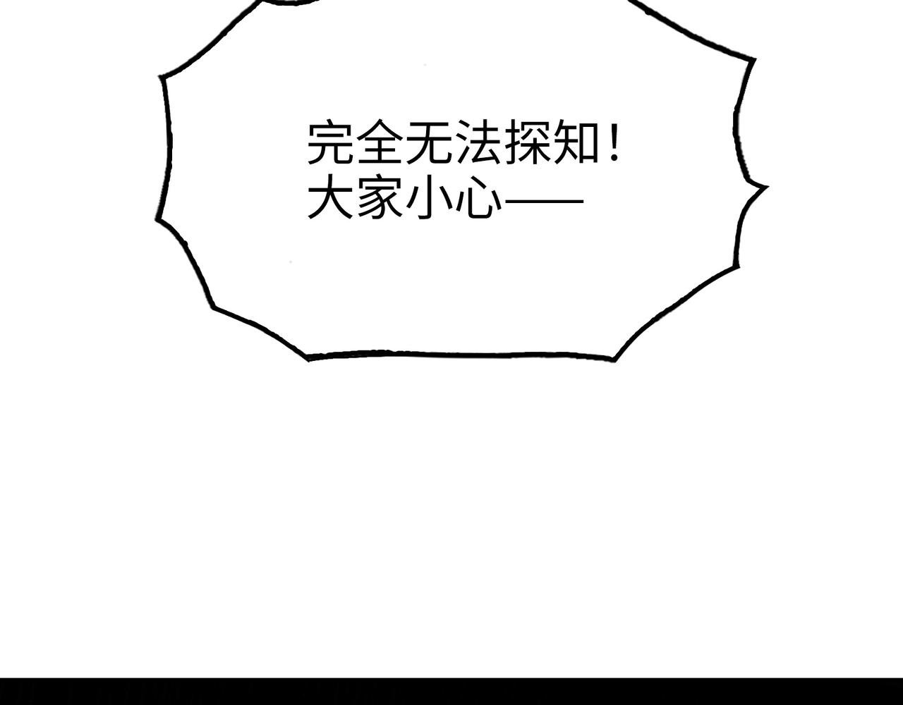 突入与再会