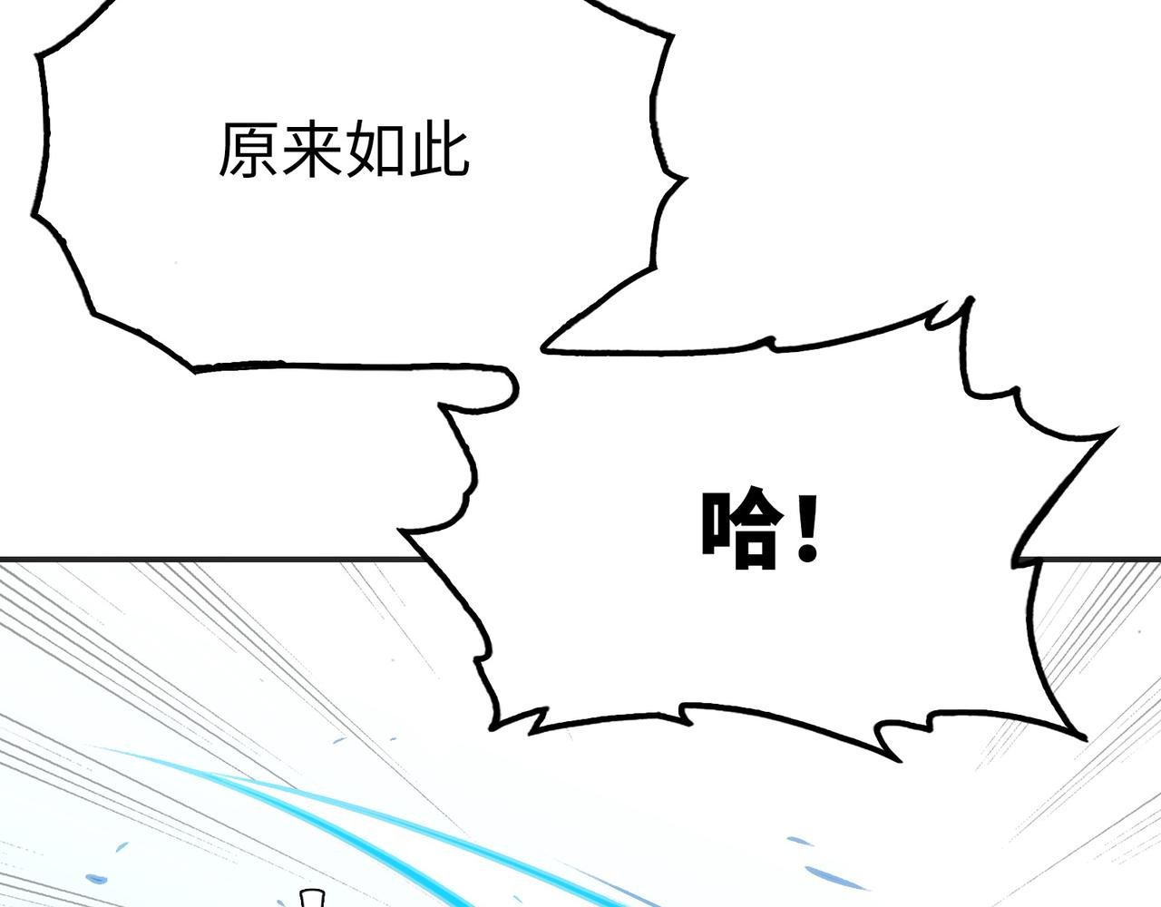 突入与再会