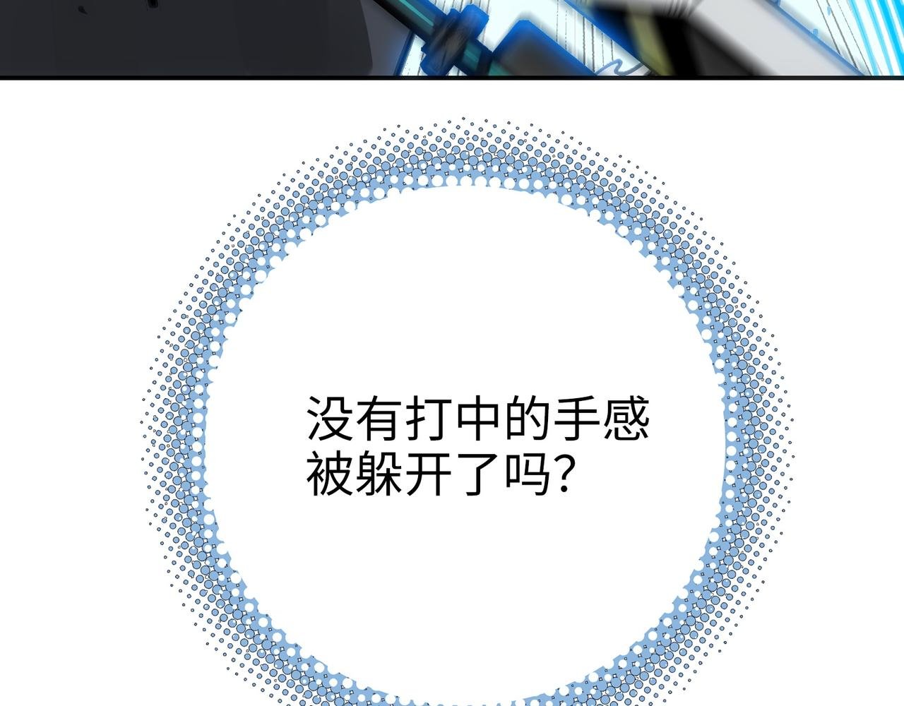 突入与再会